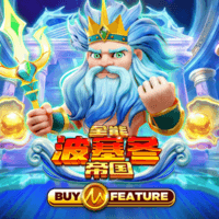 Almighty Poseidon Empire screenshot